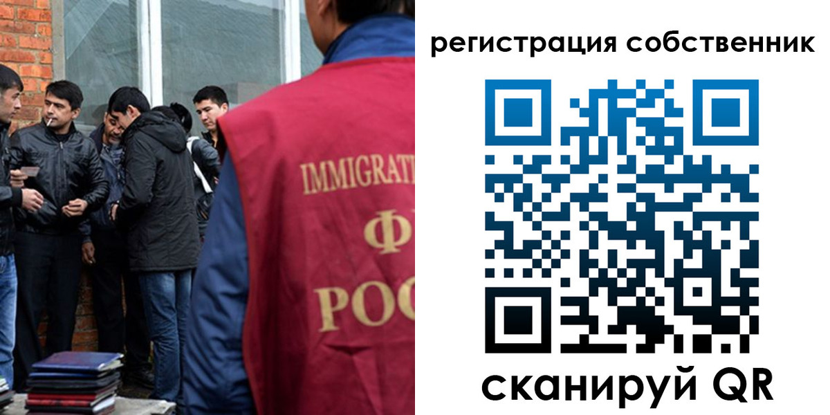 временная регистрация собственник в Марий Эл
