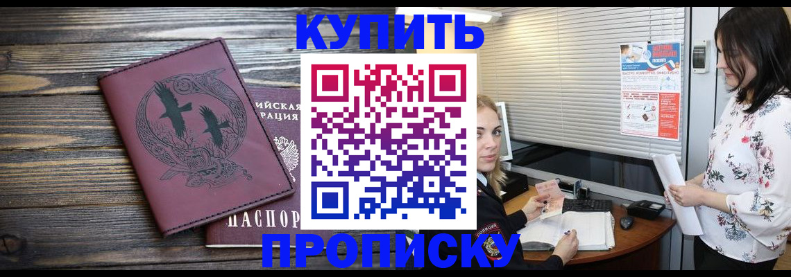 временная регистрация гарантия в Марий Эл