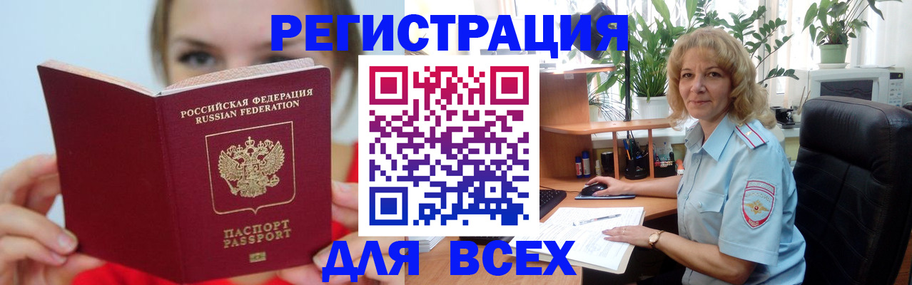 регистрация для школы в Марий Эл
